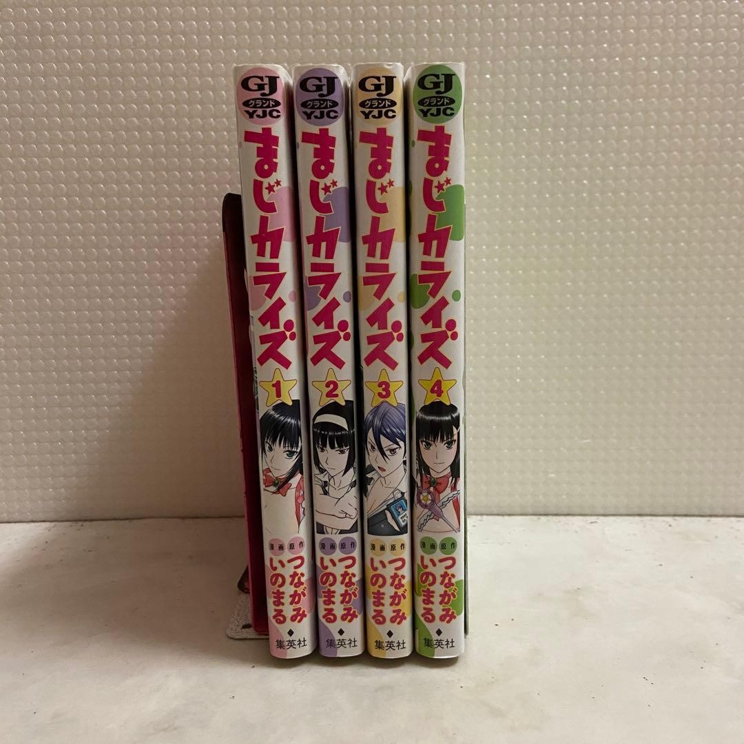 (Set Vendo) Majikarize Tutti 4.vol Inomaru Giapponese