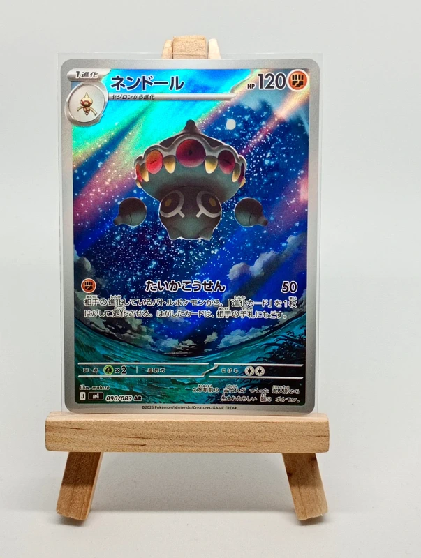 Claydol AR 090/083 M4 Pokemon Japones - Nendoll