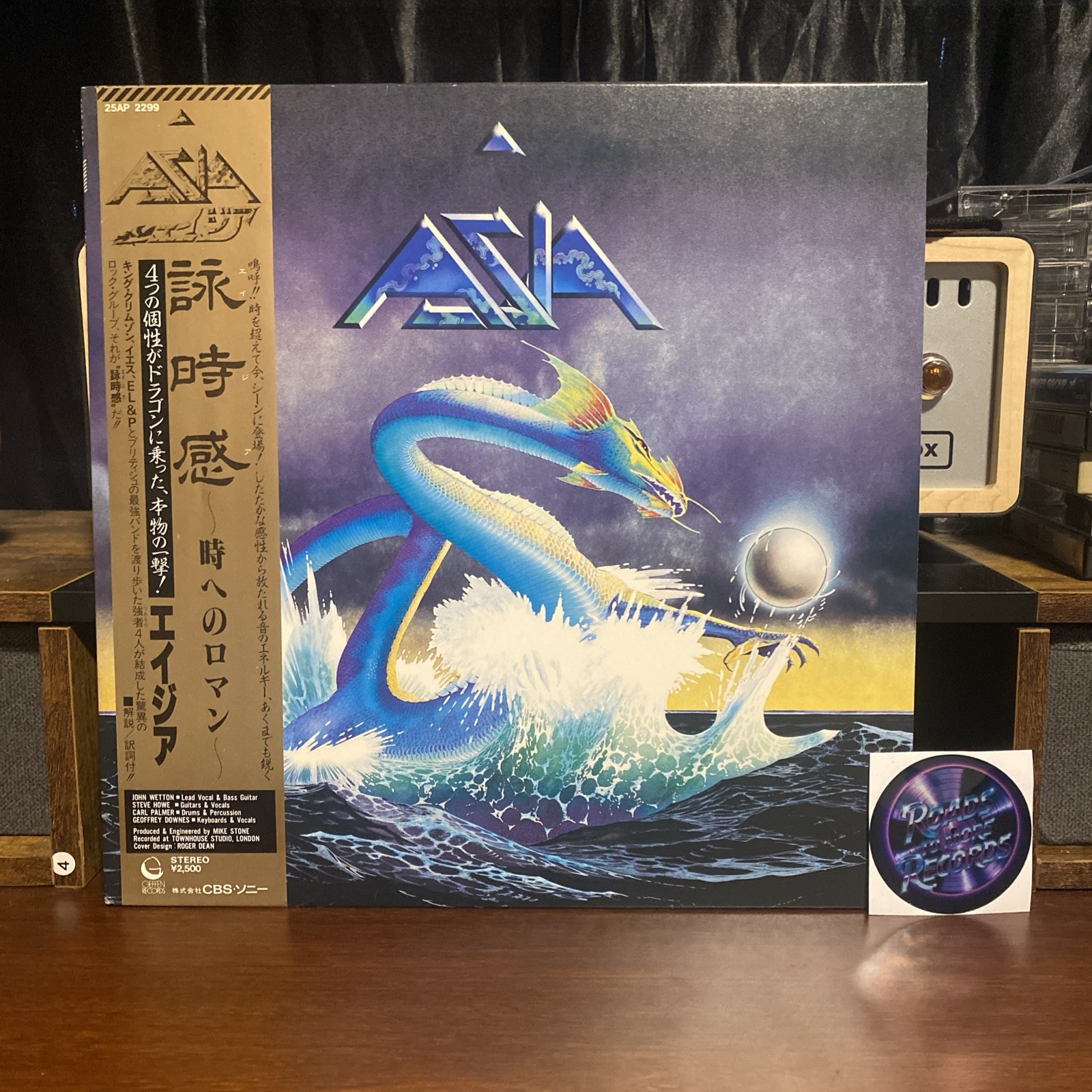 Asia Self-Titled Japan Import Vinyl w/ Obi And Insert 1982