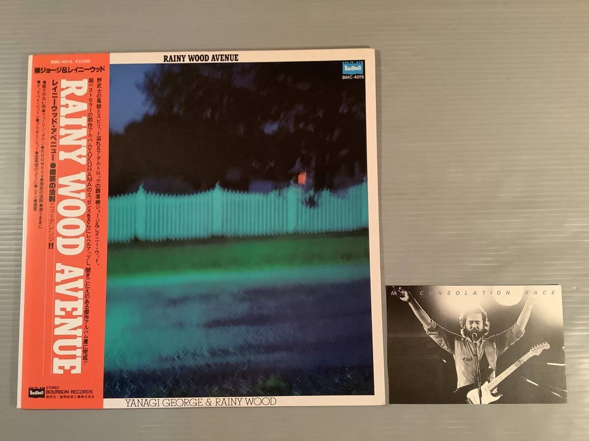 George Yanagi & Rainy Wood Rainy Wood Avenue LP Vinyl Record w/ Obi BMC-4015