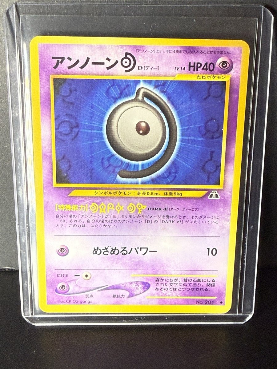 Pokemon Vintage Unown D Neo Discovery n.201 Giapponese Psichico Non Comune quasi nuovo アンノーン