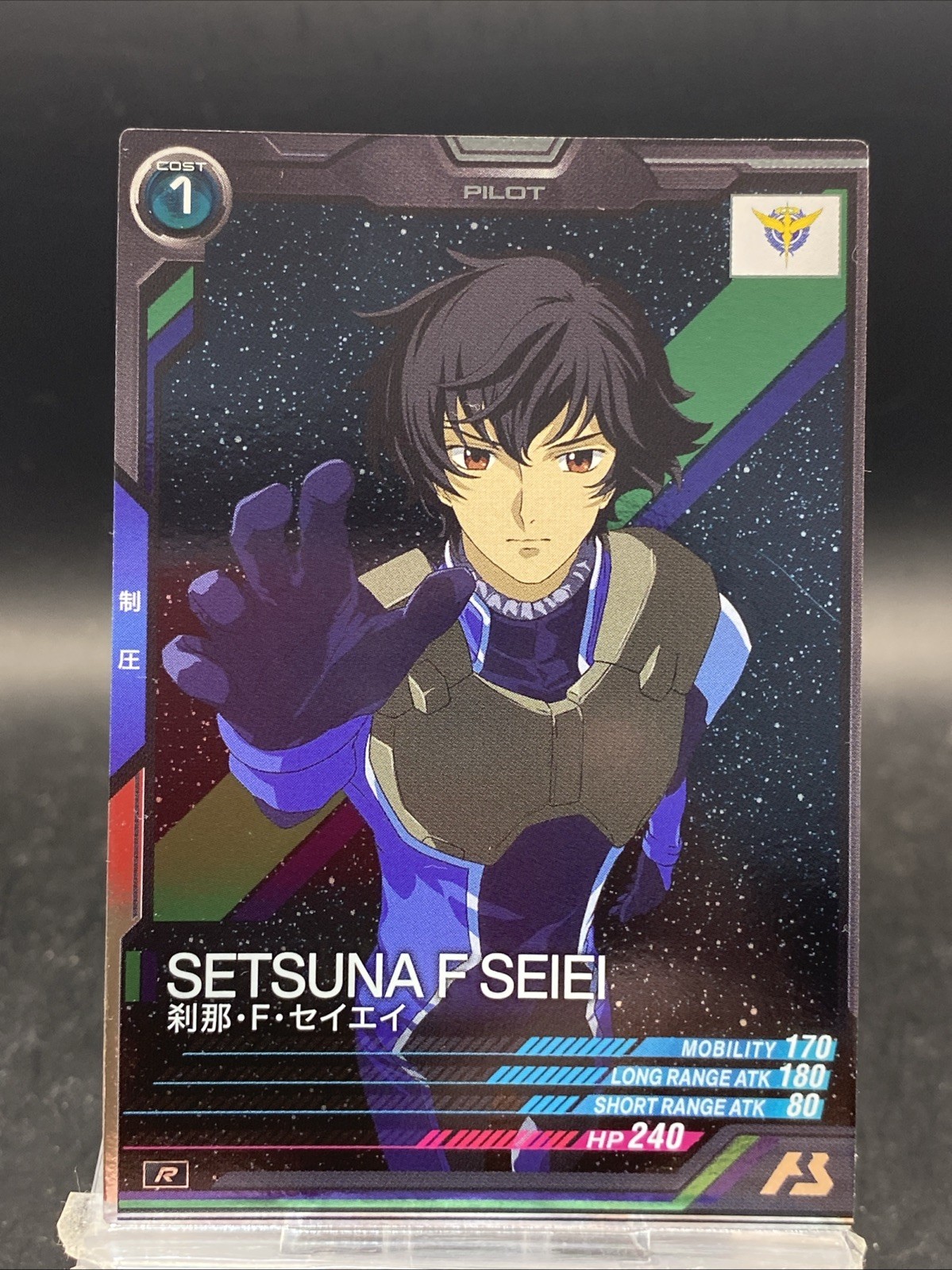 Setsuna F. Seiei Gundam Arsenal Base Rara Bandai giapponese VE02-064