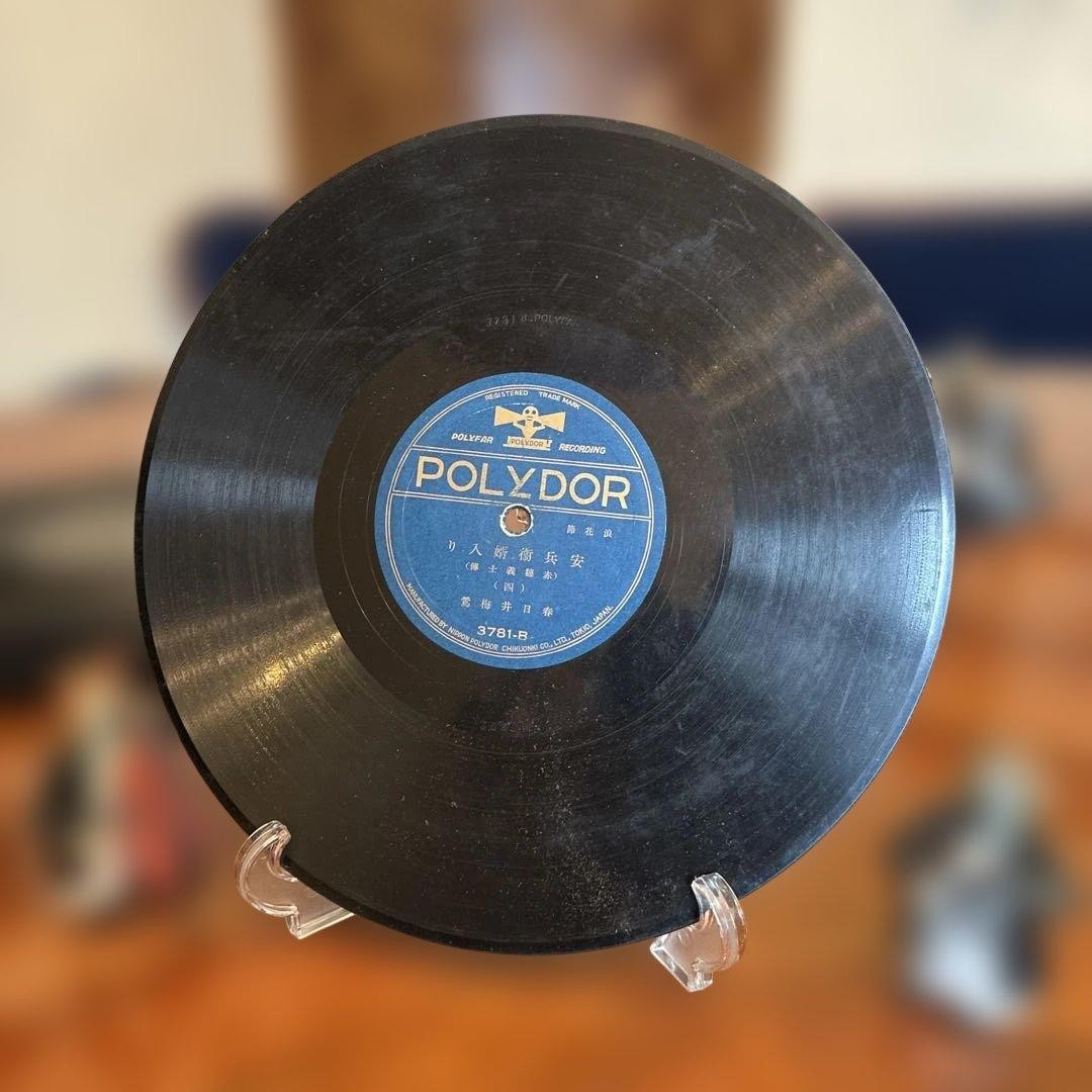 POLYDOR Yasubei