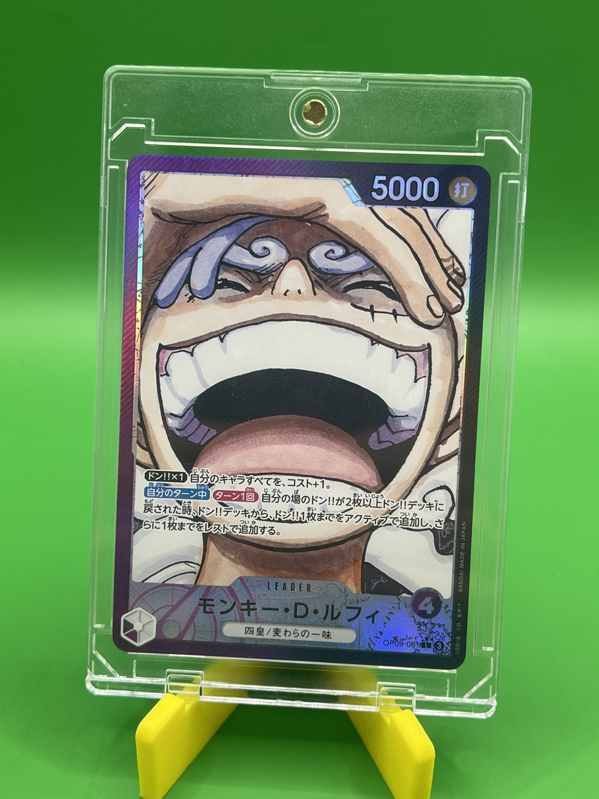 ONE PIECE CARD GAME Monkey.D.Luffy OP09-061 (V.2) Japanese Alternate Leader Art