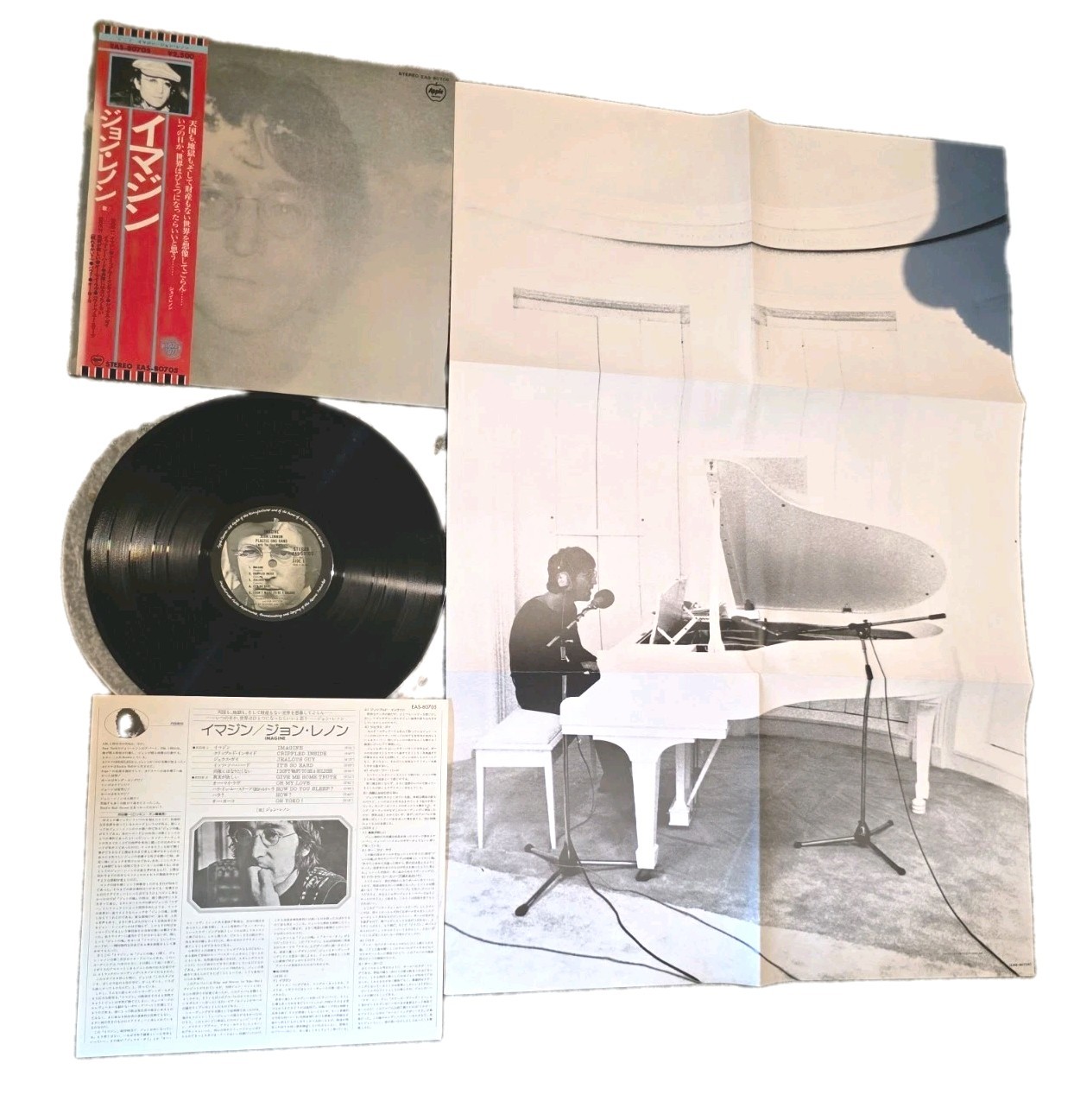 John Lennon - Imagine Vinyl LP (Japanese Import EAS-80705 with OBI & Poster)
