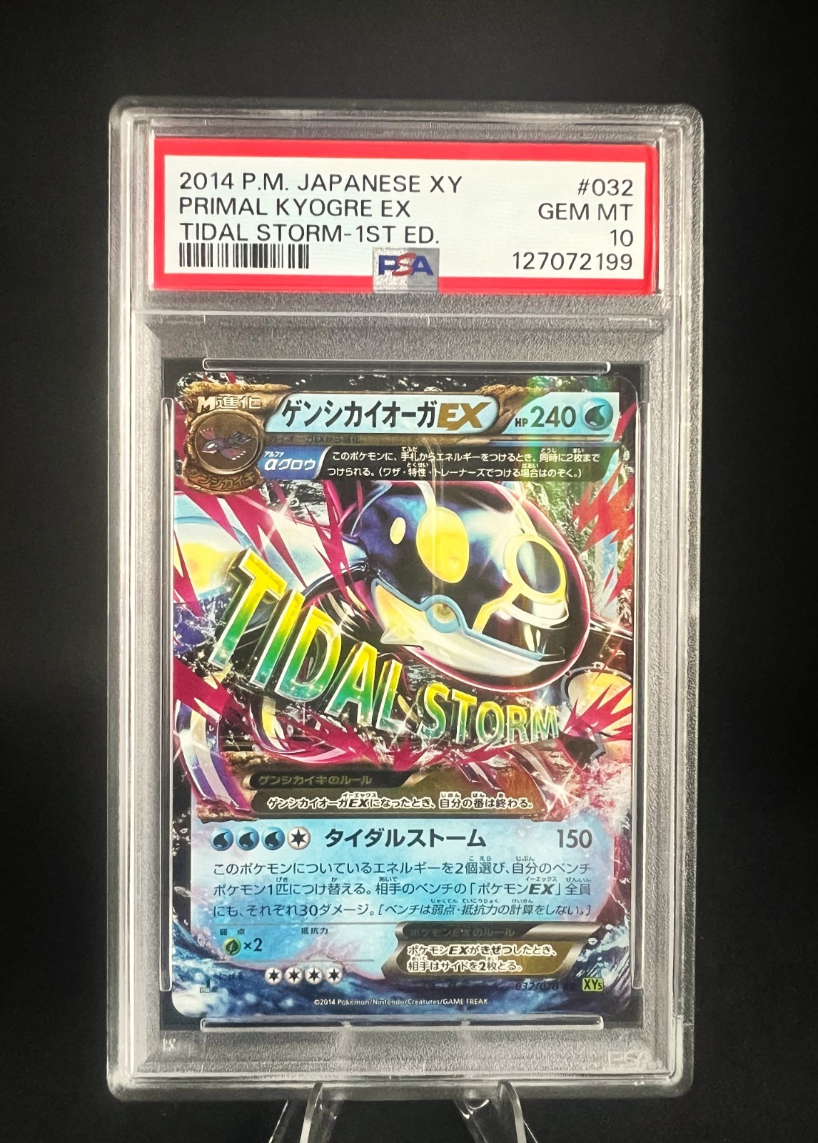 Pokemon 2014 Japanese Primal Kyogre EX XY Tidal Storm 032/070 1st Edition PSA 10