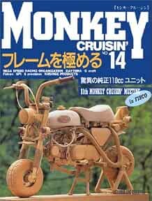 Monkey Cruisin 14 Honda Monkey Custom Fan Magazine Giappone libro modulo JP