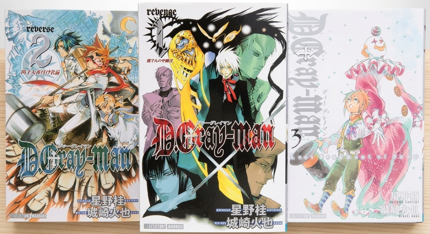 D.Gray-man Reverse Japanese Ver set completo di light novel vol.1-3