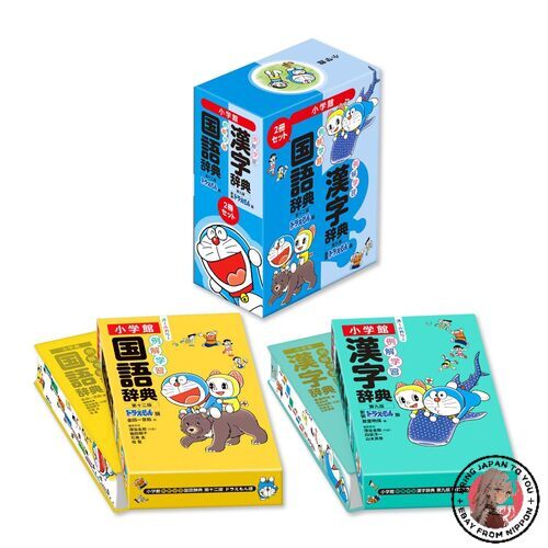 Shogakukan Dizionario Giapponese Illustrato 12° Edizione Kanji Study Set Giappone