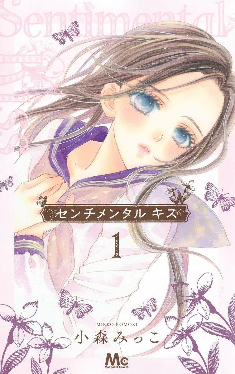 Sentimental Kiss #1 | Japan Shoujo Manga fumetto giapponese