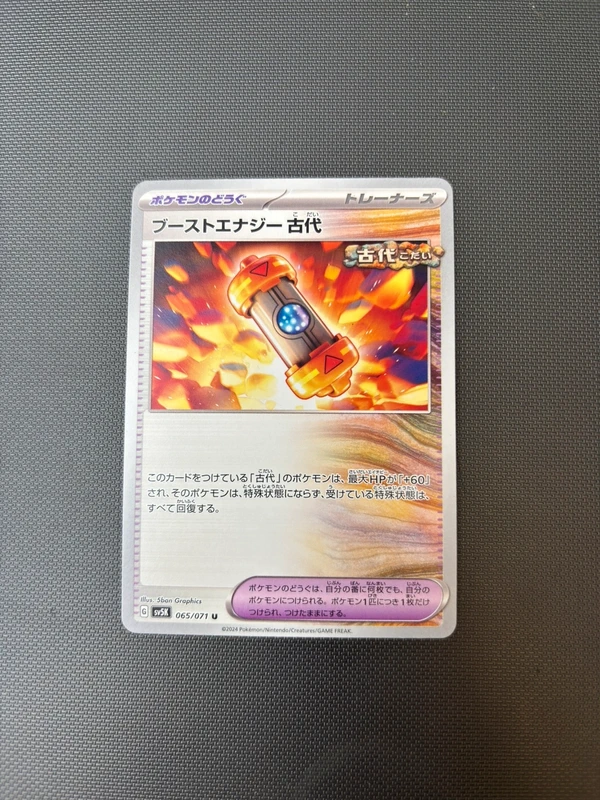 Carta Pokémon Giapponese "Ancient Booster Energy Capsule"
