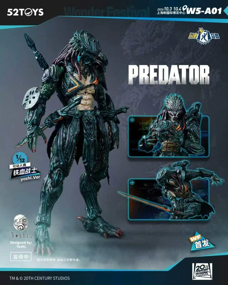 52Toys Modellino Predator 1/12 Yoshi.Ver WF2026 Limited