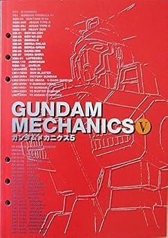 Usato GUNDAM MECHANICS # 5 SUNRISE ILLUSTRATION ART BOOK forma libro JP