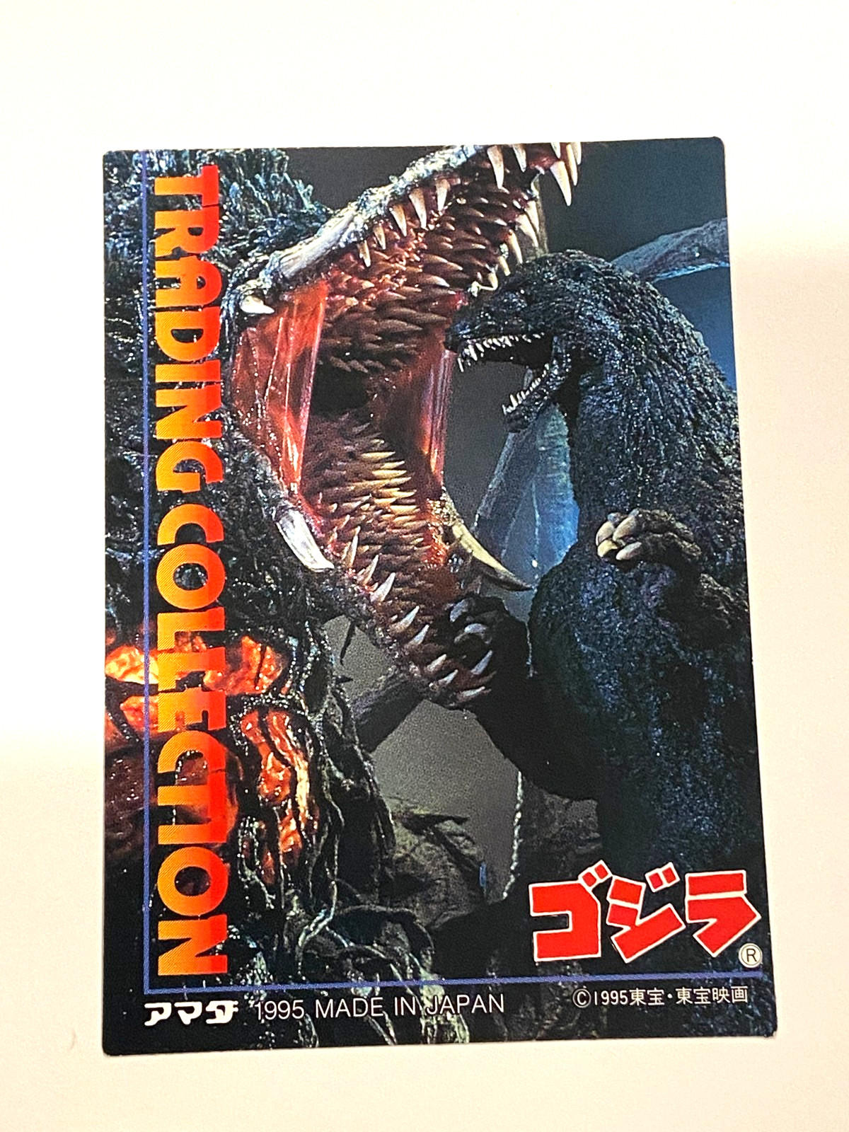 GODZILLA - Trading Card - ADESIVO CHECKLIST #8 - 1995 - Amada - MINT Biollante USA
