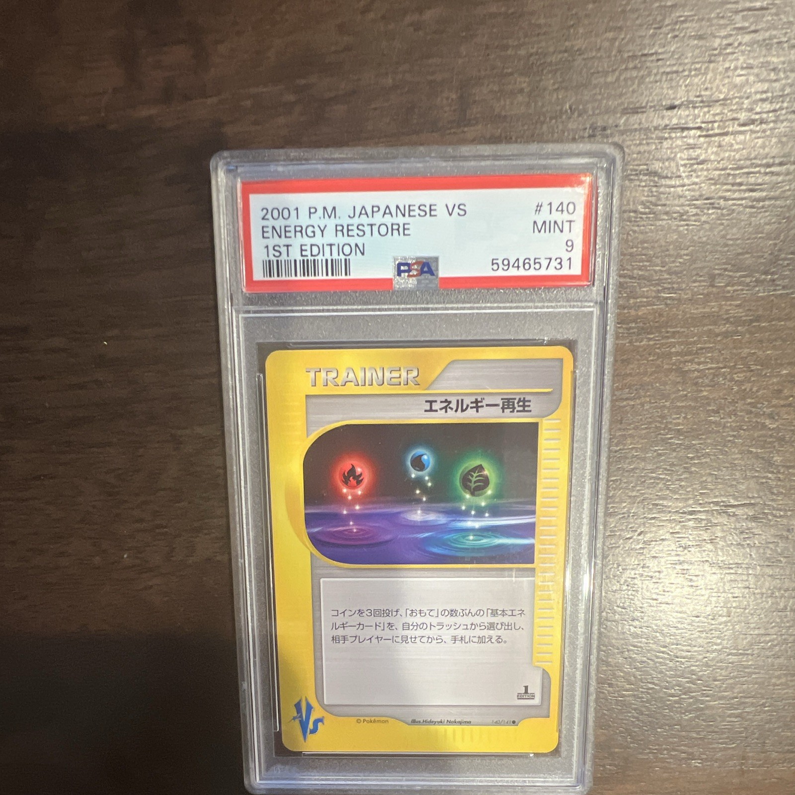 Ripristino Energetico 140/141 Pokemon vs Regolare (Giapponese)