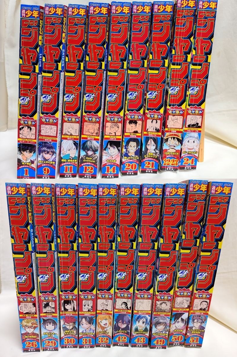 Settimanale Shonen Jump 2024 lotto di 19 set pezzo unico Kagurabachi Sakamoto giorni altro