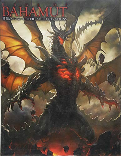 Rage of Bahamut / Shingeki no Bahamut Illustrazioni Ufficiali Giapponese... forma libro JP