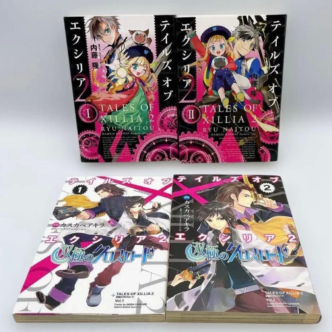 Tales Of Xylia 2 Volume 1-2 Incrocio Bipolare Totale 4 Volumi Prodotti Giapponesi