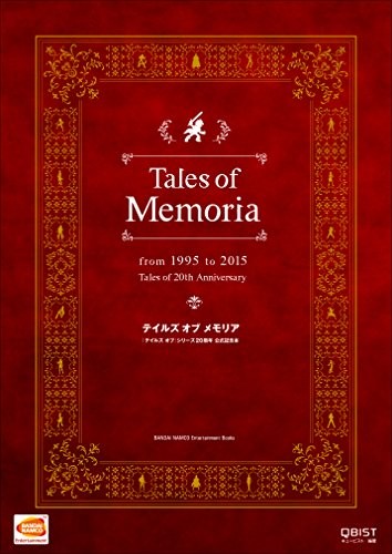 Tales of Memoria 20th Anniversary 1995 - 2015 Art Book Form libro giapponese JP