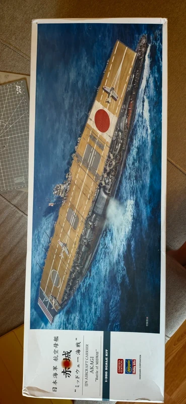 Hasegawa Akagi 1/350 + Super Detail 40071 + fotograbados – Lote excepcional