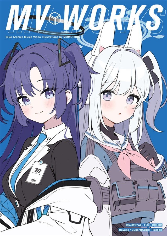 Libro d'arte Hayase Yuuka Momoimon Doujin archivio blu 32p C108