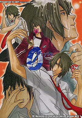 GKY Yuki Kaname Anime Doujinshi da Donna BL 38p [Età 13+]