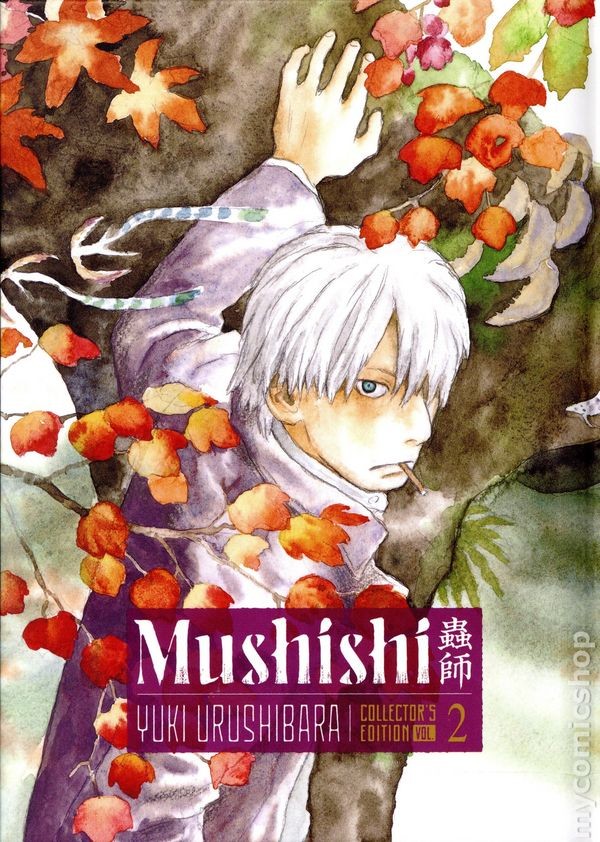 Mushishi HC Edizione da Collezione 2-1ST NM 2026 Immagine Stock