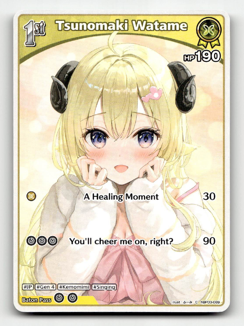 Tsunomaki Watame (C) - hololive GIOCO DI CARTE UFFICIALE - Elite Spark