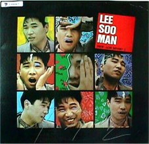 Lee Soo Man - New Age Music 1 / 이수만 - 뉴에이지음악 1
