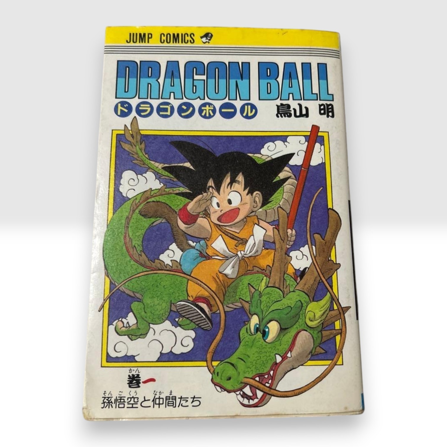 Dragon Ball Comic Vol.1 1st Print Edition 1985 Manga Akira Toriyama Giapponese