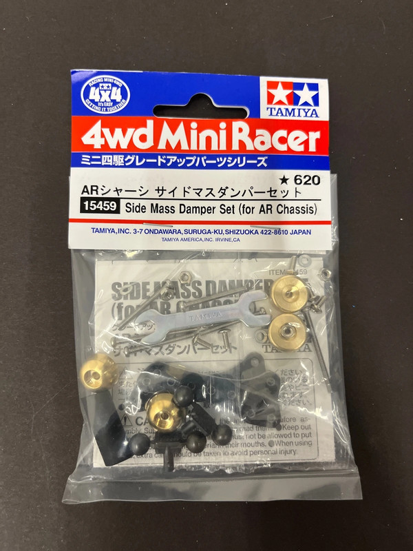 Side mass damper set tamiya item 15459