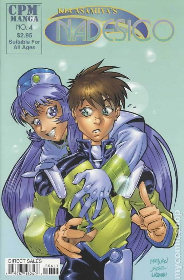 Nadesico #4A FN 1999 Immagine Stock