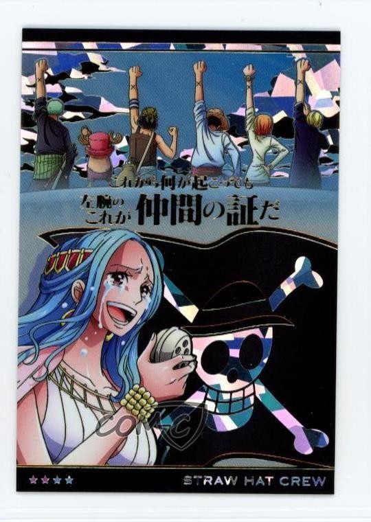 2020 Bandai One Piece Wafer Cards Volume 5 S Straw Hat Crew #5-SEC1 17r1