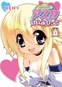 Asuka Hybrid #1 Manga giapponese / KEN+ 476633454X modulo libro JP