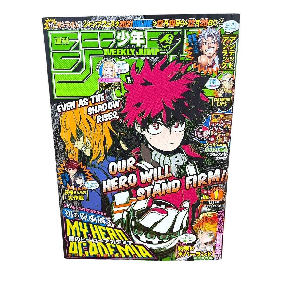 Weekly Shonen Jump 2021 1 My Hero Academia Promised Neverland One-Shot
