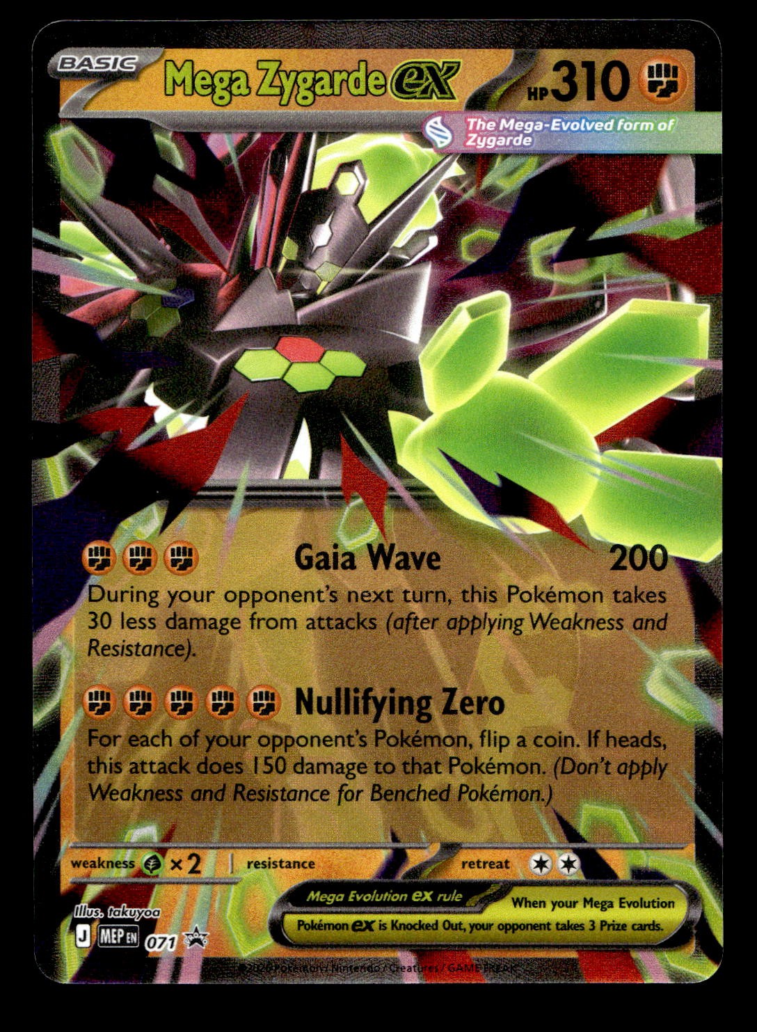 Mega Zygarde ex Holo Promo ME: Mega Evolution Promo 071 quasi nuovo