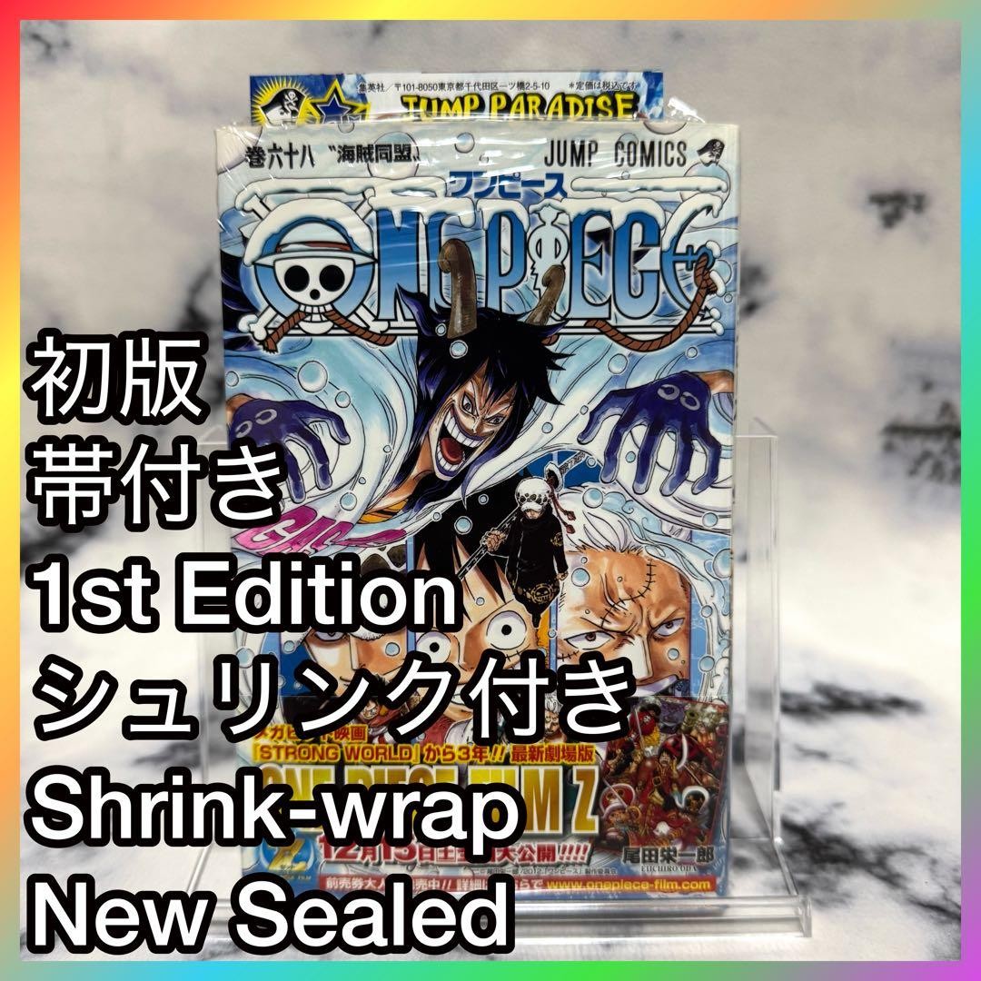 sigillato prima stampa pezzo unico vol 68 manga fumetto Giappone rere giapponese BGS