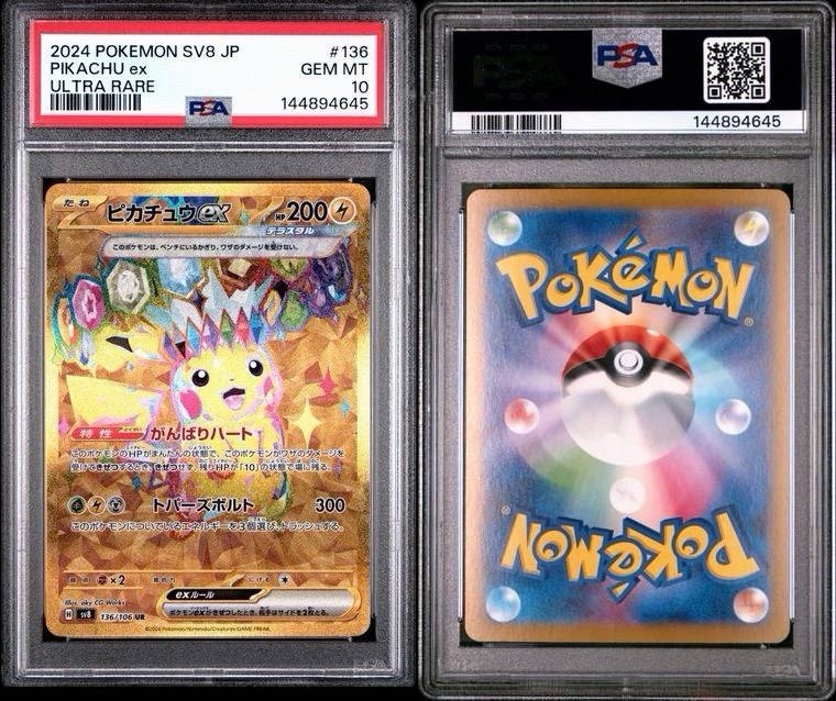 Pikachu ex UR 136/106 Super Interruttore Elettrico sv8 JP PSA 10 - Pokémon 