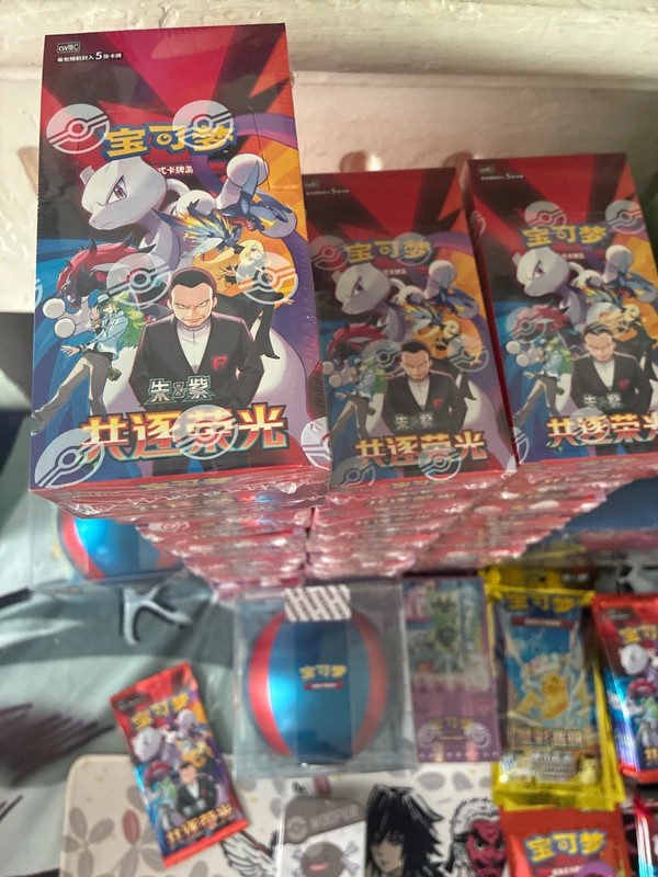 Lot de booster