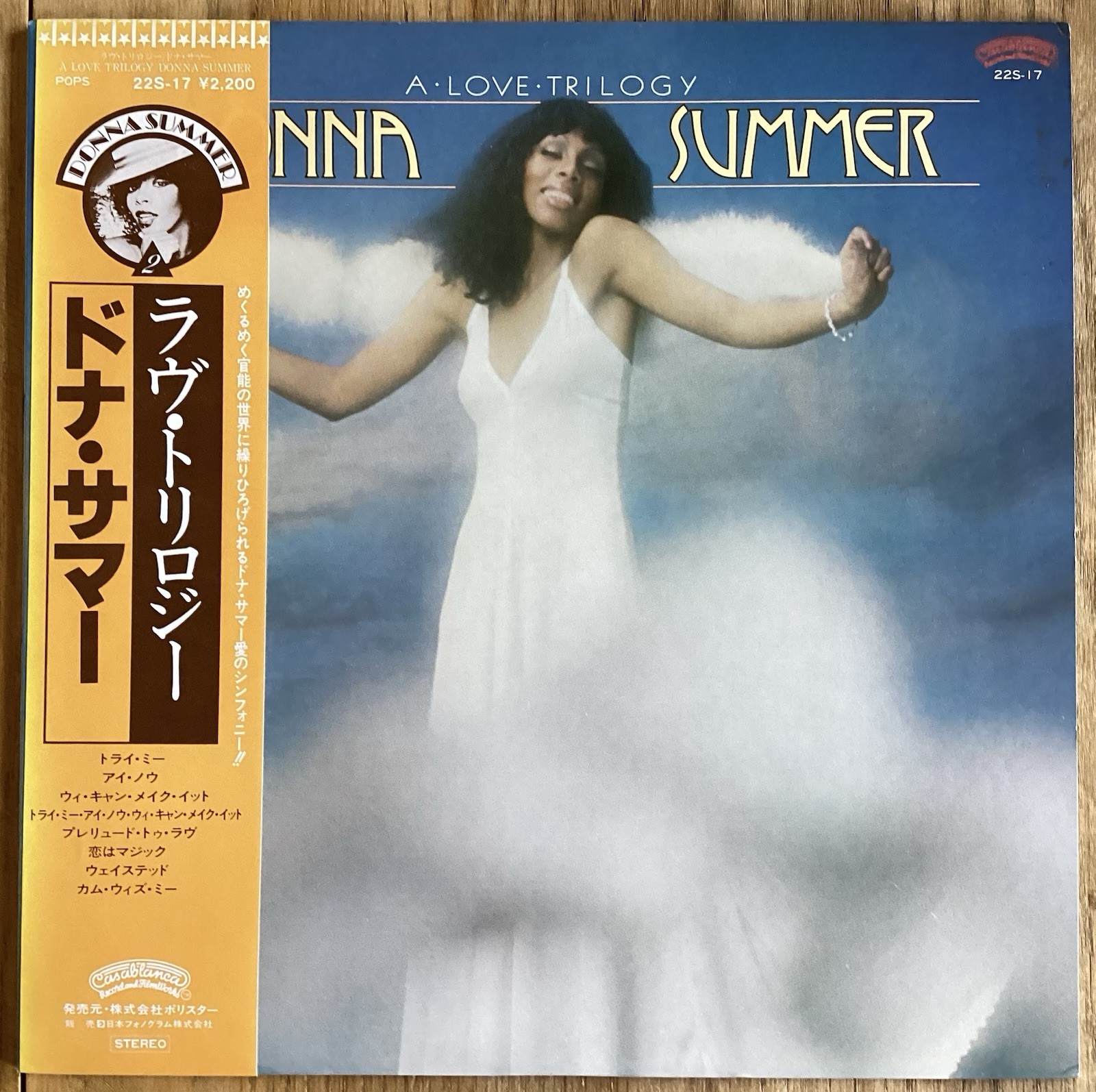 Donna Summer - A Love Trilogy - LP 1980 RE Japon Casablanca 22S-17 NM/VG+