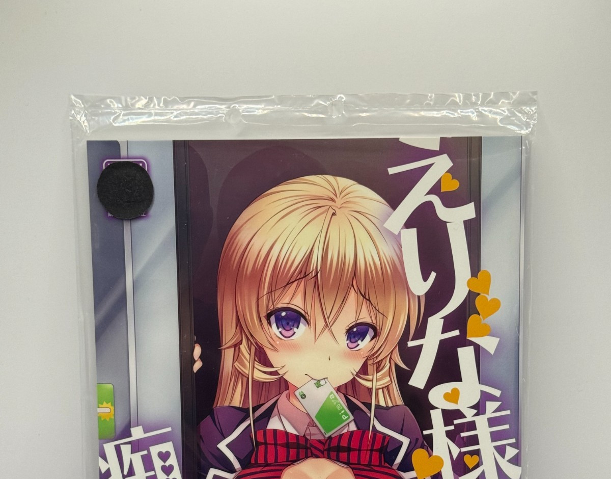 Guerre alimentari! Doujinshi / Illustrazione Giappone 