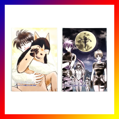 WILD HALF Doujinshi MANGA Set di 2 LIBRI YUKO ASAMI Shonen Jump COMIKET Nuovo ANIMALI DOMESTICI