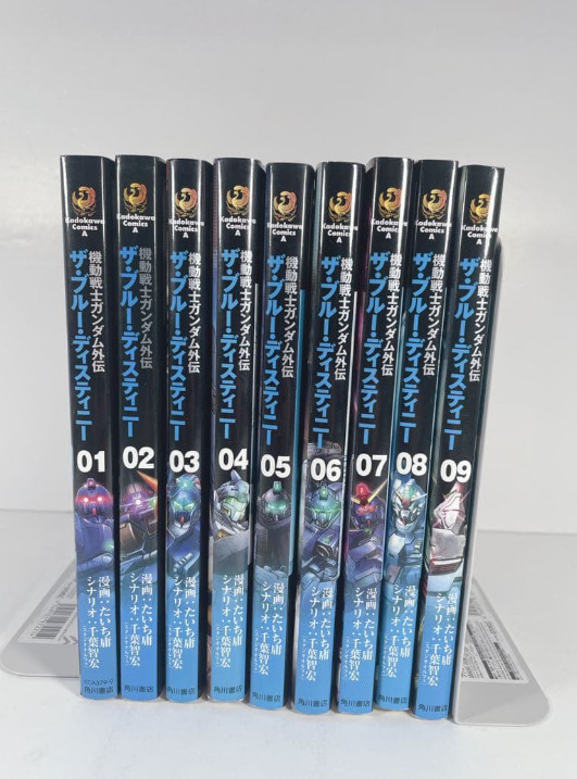 Mobile Suit Gundam Side Story: The Blue Destiny Japanese Manga Set Vol.1-9
