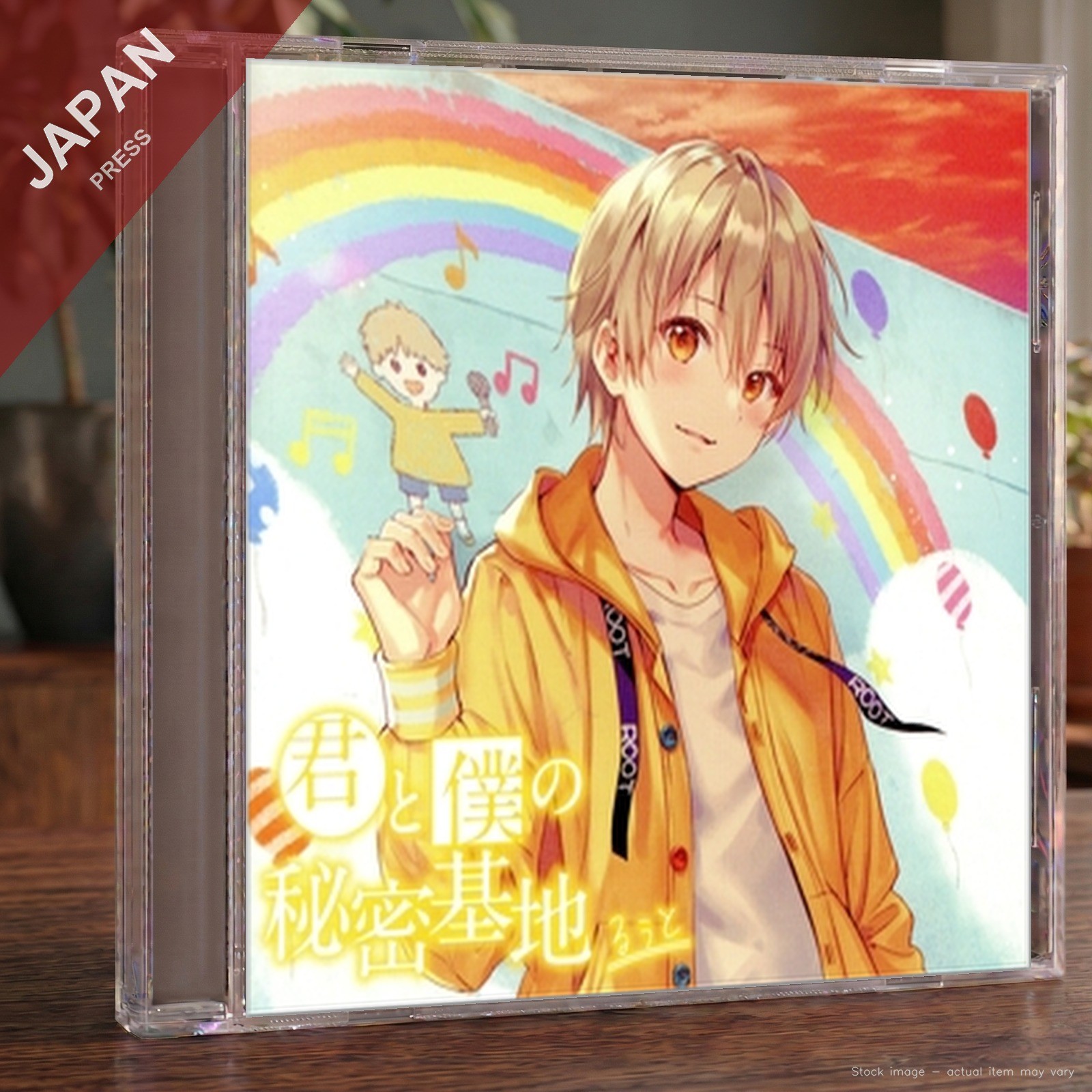 Root - 君と僕の秘密基地(Regular Edition) CD Japan Import Anime