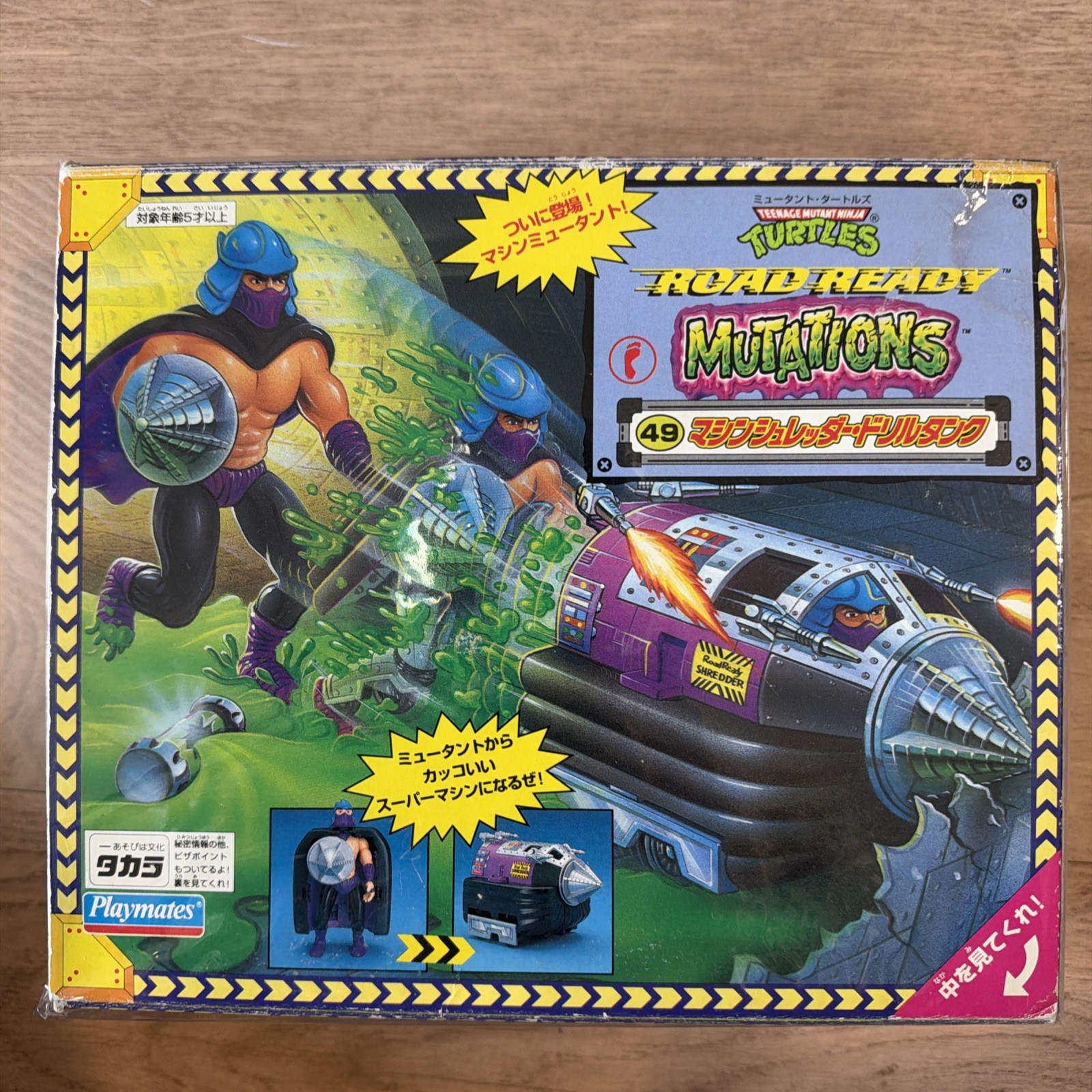 1993 TMNT Takara Japan Road Ready Shredder Drill Tank #49 Vintage Boxed
