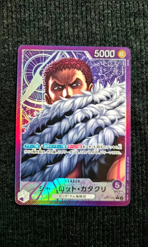 Op11-062 leader Alt Katakuri