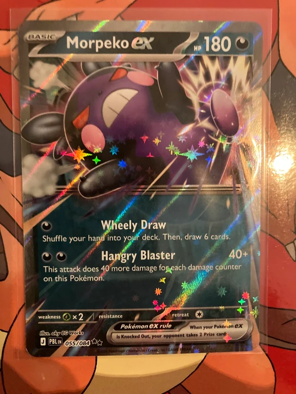 Morpeko EX