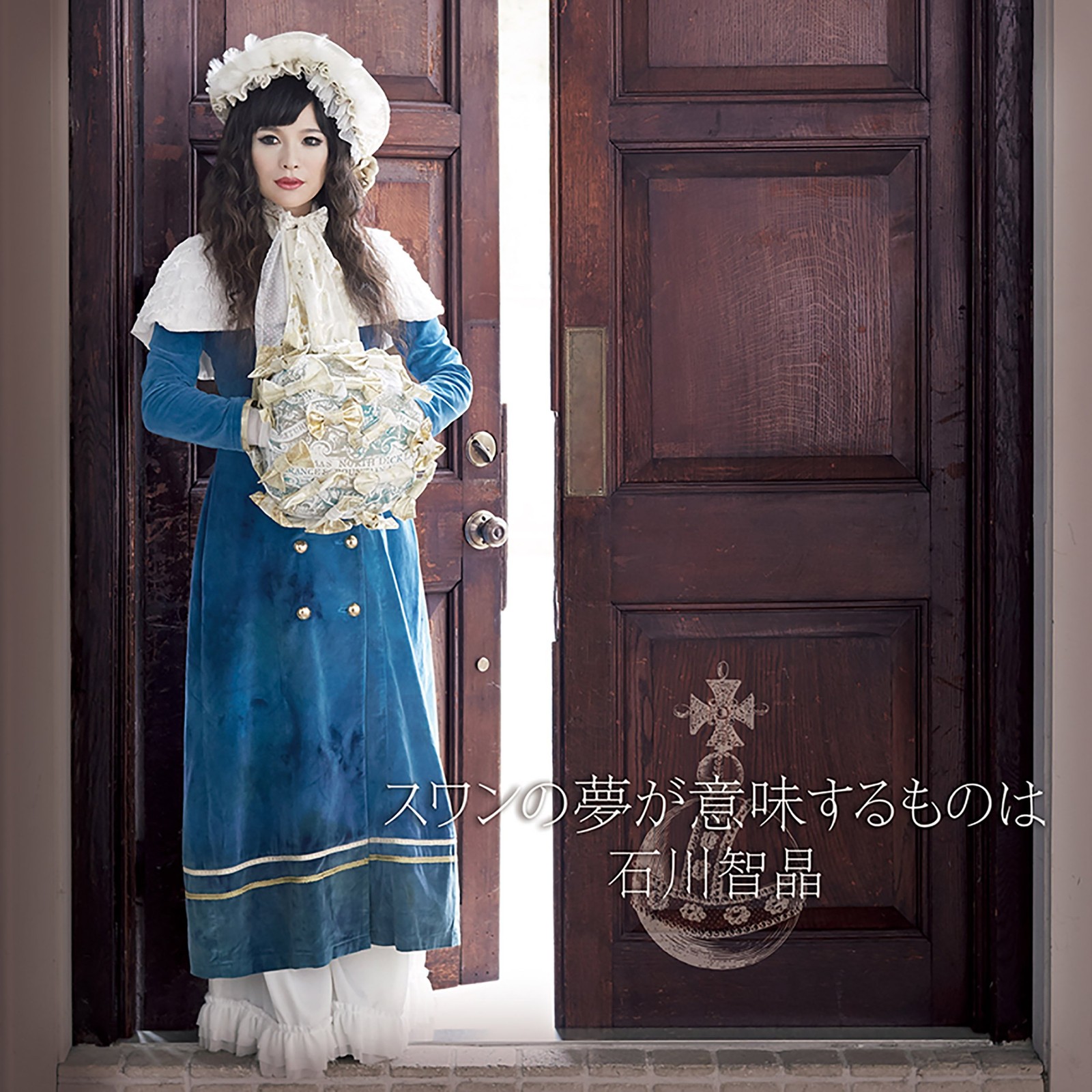 [CD] What Does The Dream Of Swan Mean?_