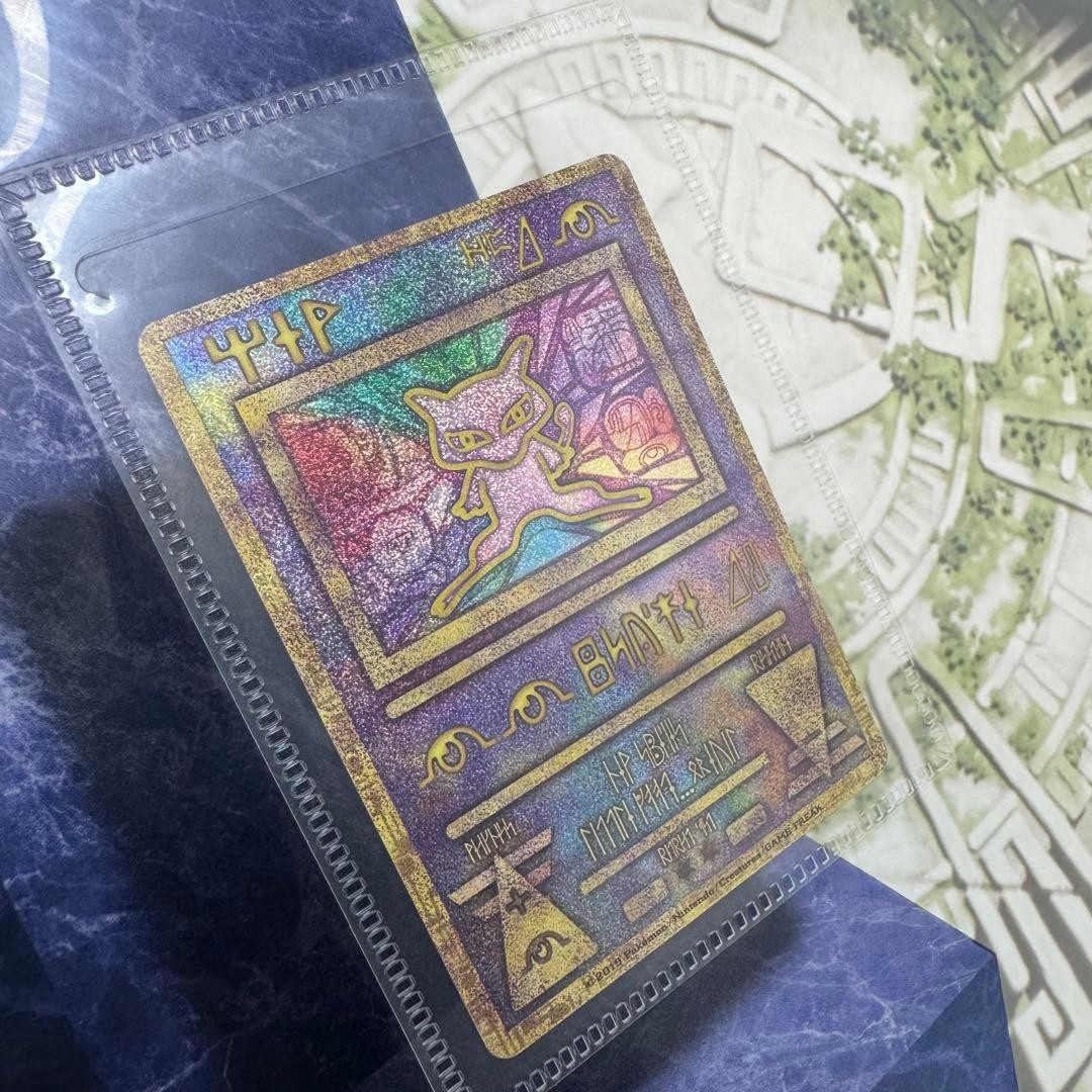 Mew Mewtwo Strikes Back Evolution Theater Admission Promo Holo Pokemon Card