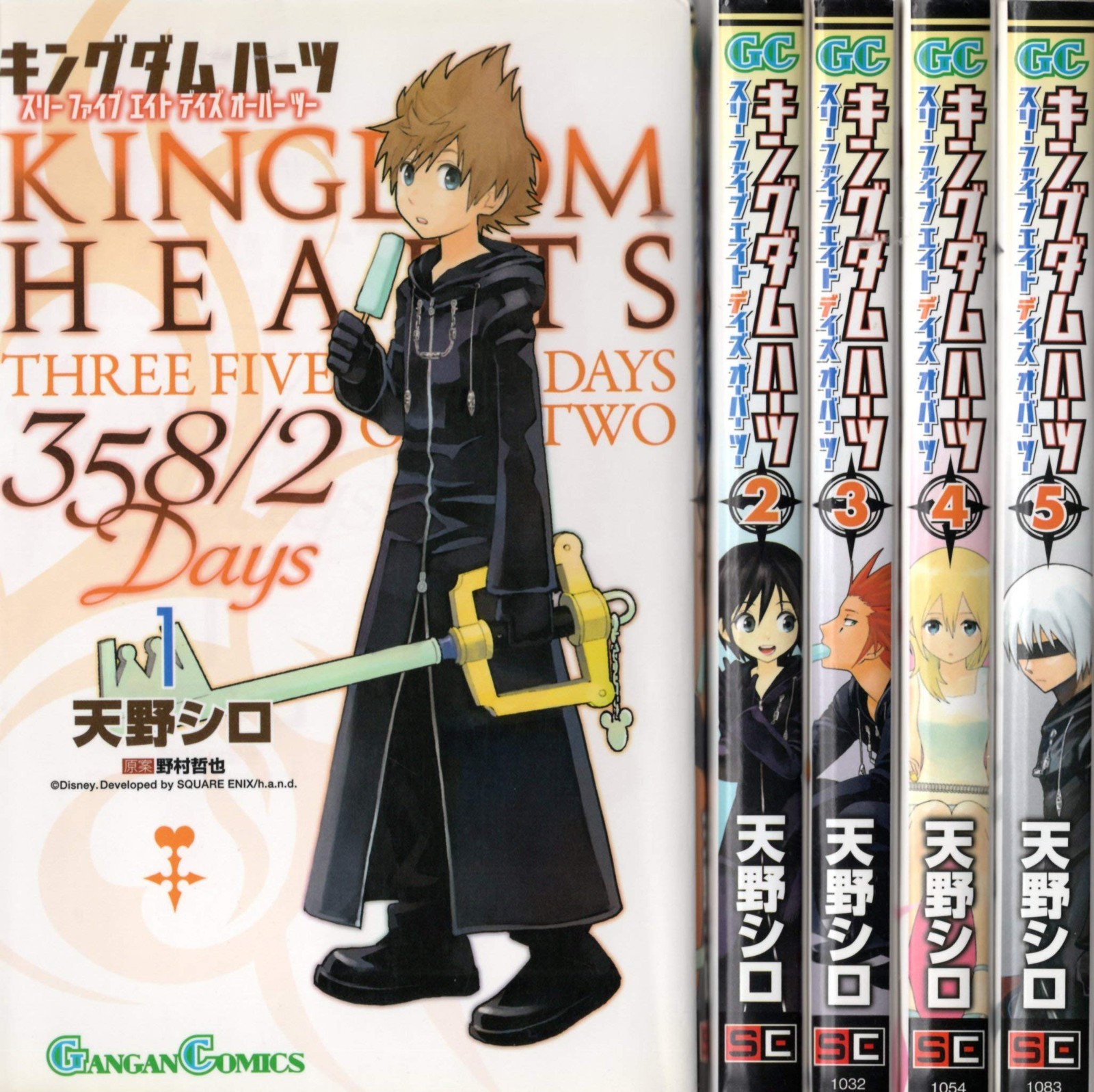 Square Enix Kingdom Hearts 358/2 giorni fumetto set completo 5 volumi...